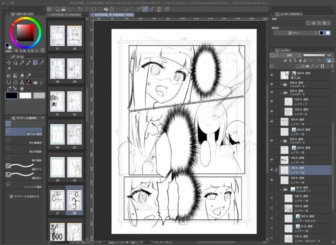 ライブでここまで進みました #今日のライブ進捗 https://t.co/1HSeXD3DXr 