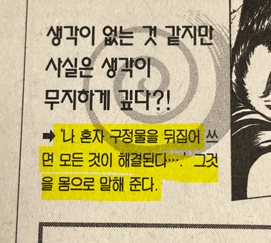 먹밥 🍙 tweet media