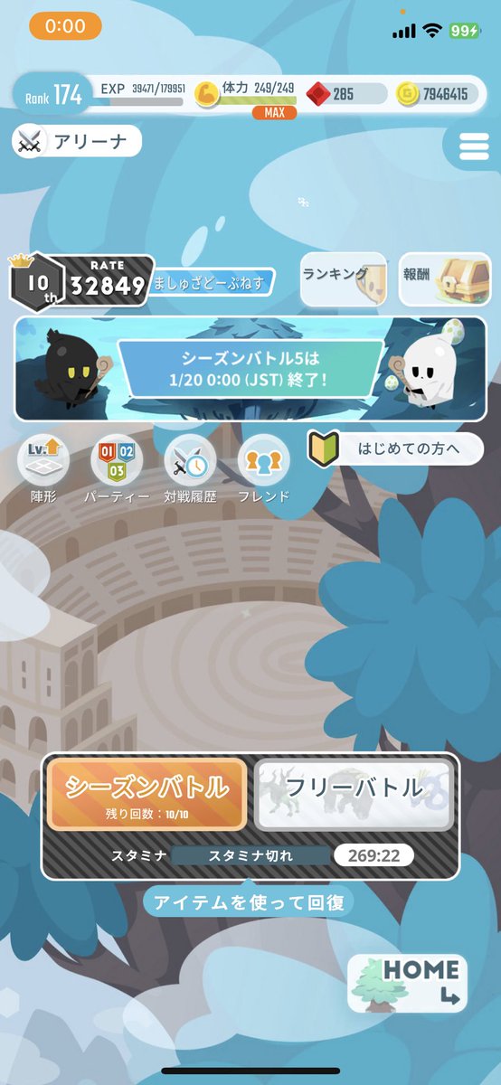 masyu8585's tweet photo. お願いします
今日で終わりにしませんか。 https://t.co/lt5NgYApba