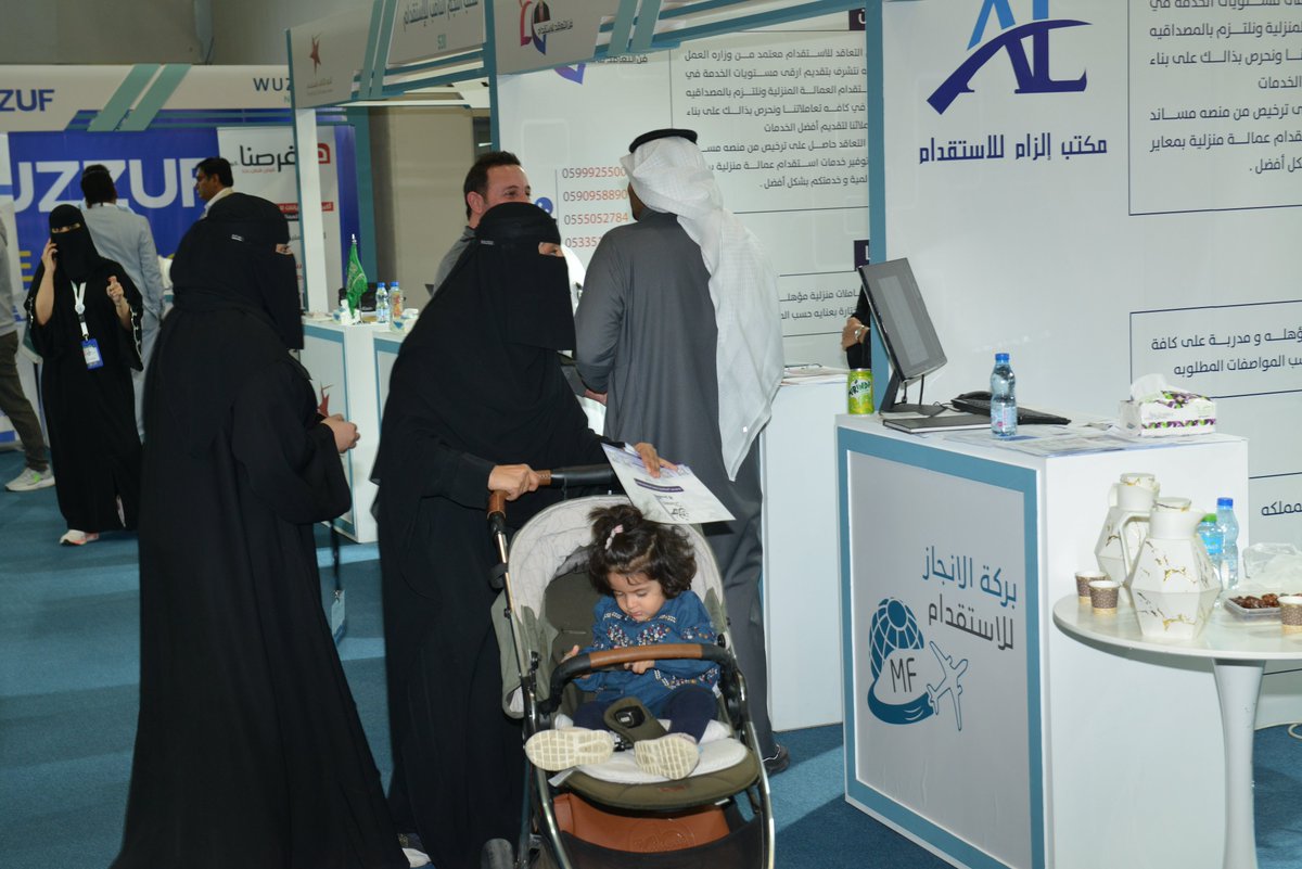 Rals2030's tweet photo. لحظات مميزة من الموسم الخامس لـ
#ملتقى_الموارد_البشرية_والاستقدام
مكتب إلزام للاستقدام @ElzamRecruiting
استقبلت في جناحها زوار المعرض وقدمت لهم العديد من الخدمات المتميزة طيلة أيام الملتقى
#HRALS23
#الرياض
#السعودية
#RiyadhExpo2030 https://t.co/LoxVR4uA2h