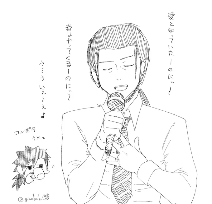 🎤 