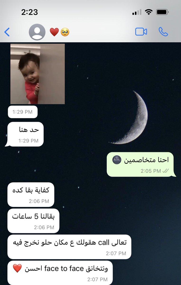 1Sufian_9's tweet photo. النكش فى أجمل حالاته : https://t.co/9LX9KU3eYL