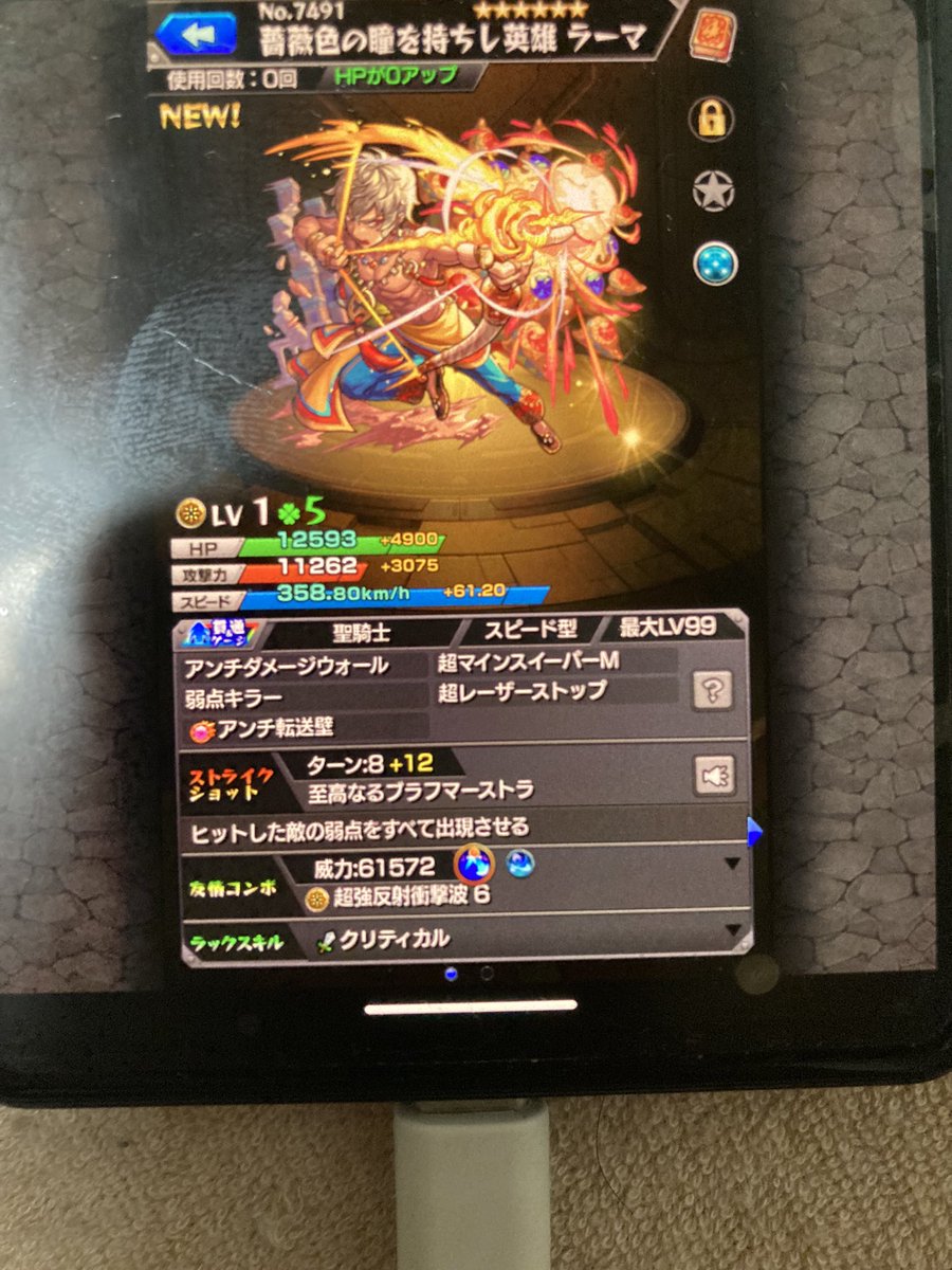 optc_rei's tweet photo. トクった https://t.co/B9jAxcUtBP