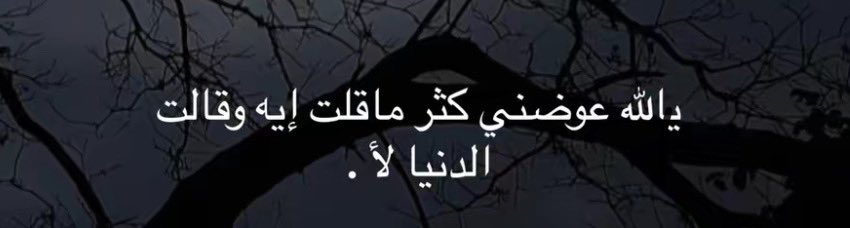 d_70m2's tweet photo. 🤲🏻🤍. https://t.co/YptMNAn4fp