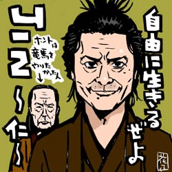 #おせちもいいけどカレーもねみたいな事を言う 龍馬もいいけど賢二もね。 #内野聖陽 #JIN #きのう何食べた #ファンアート