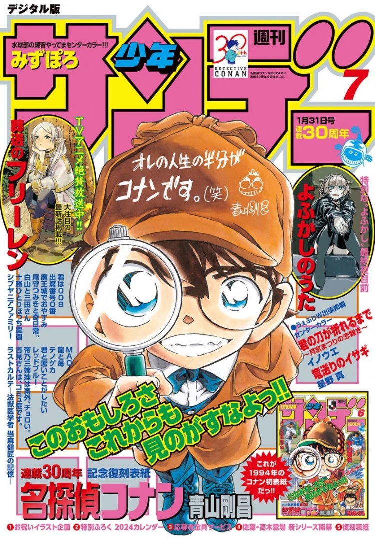 【サンデー9号発売!】
#テノゲカ 第31話[アンスリウム]掲載です👏

一心の自宅を訪れるひなた。
ふたりが語るのは、とある重要な話題…
(担) 