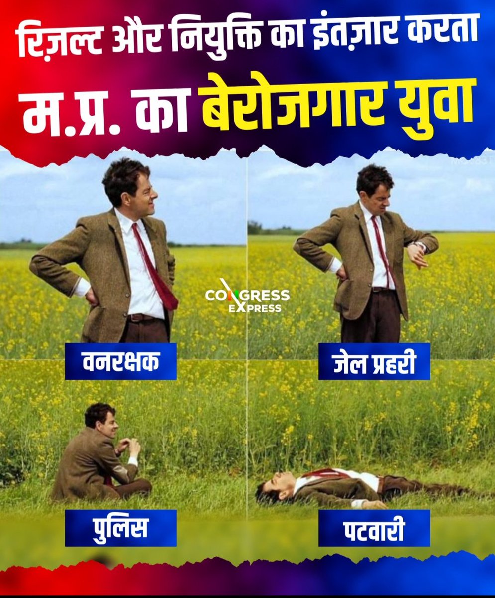 पुलिस+ पटवारी+शिक्षक+वन रक्षक+जेल प्रहरी इन सभी भर्ती वाले  अब एक साथ आना है कल बिलकुल इतना ट्वीट करें की पूरा ट्विटर धुआं धुआं हों जाएं।
#ESB_RESULT_JARI_KARO 
<a href="/DrMohanYadav51/">Dr Mohan Yadav</a> <a href="/PEB_Bhopal/">Madhya Pradesh Employees Selection Board Bhopal</a> <a href="/MPYuvaShakti/">|| MP Yuva Shakti ||</a> <a href="/AdvDineshSinghC/">Adv.Dinesh Singh Chauhan</a> <a href="/chauhan_academy/">Chauhan Academy</a> @