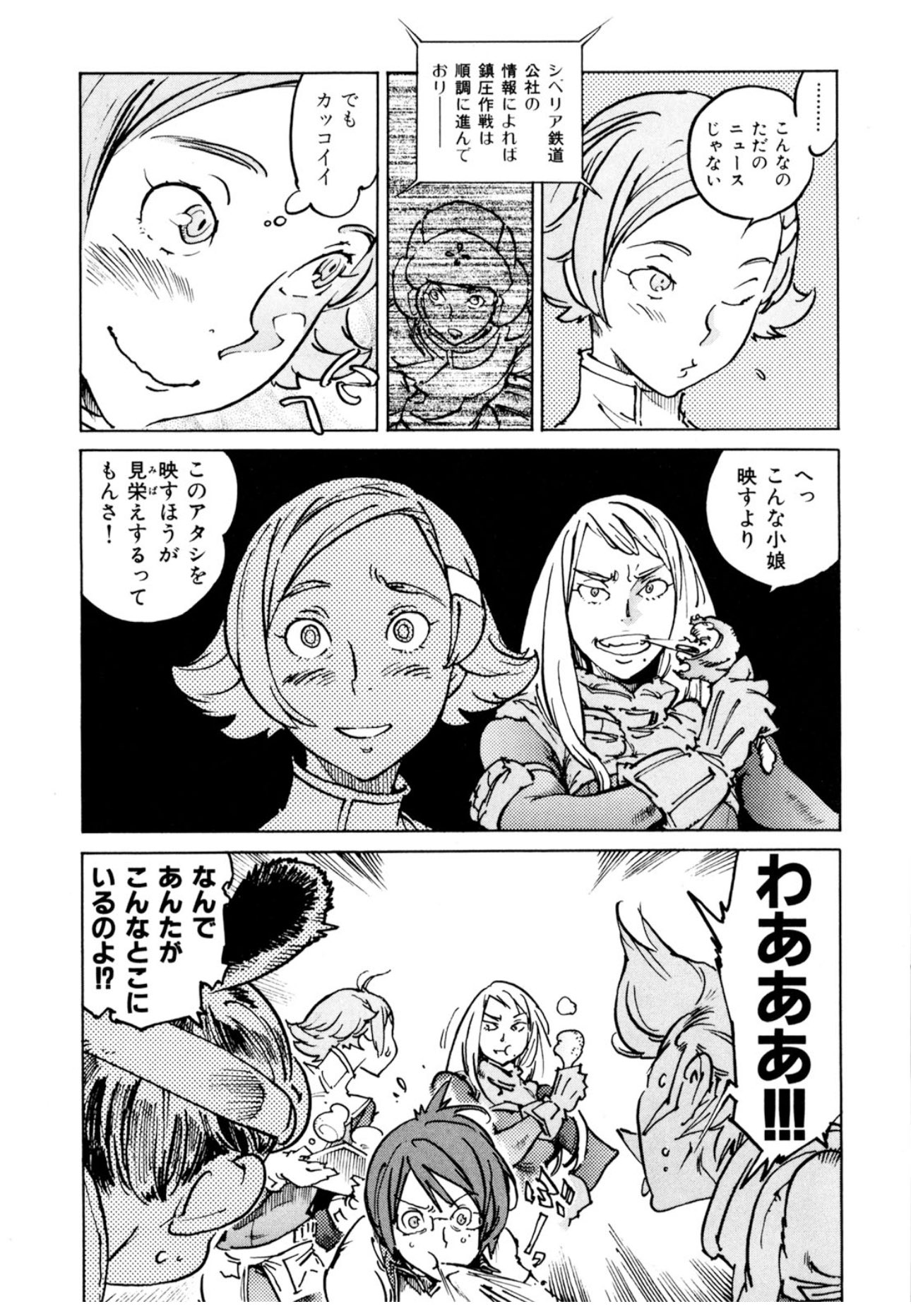 オダ on X: 