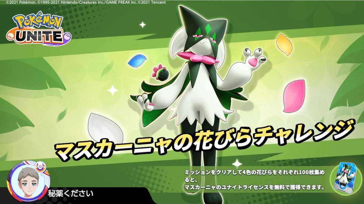 tumnmnmut's tweet photo. マスカーニャ！ https://t.co/ftr9Ertyl4