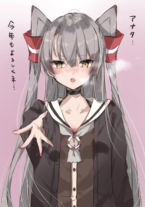 かわいい天津風今年もだいすきだよ 