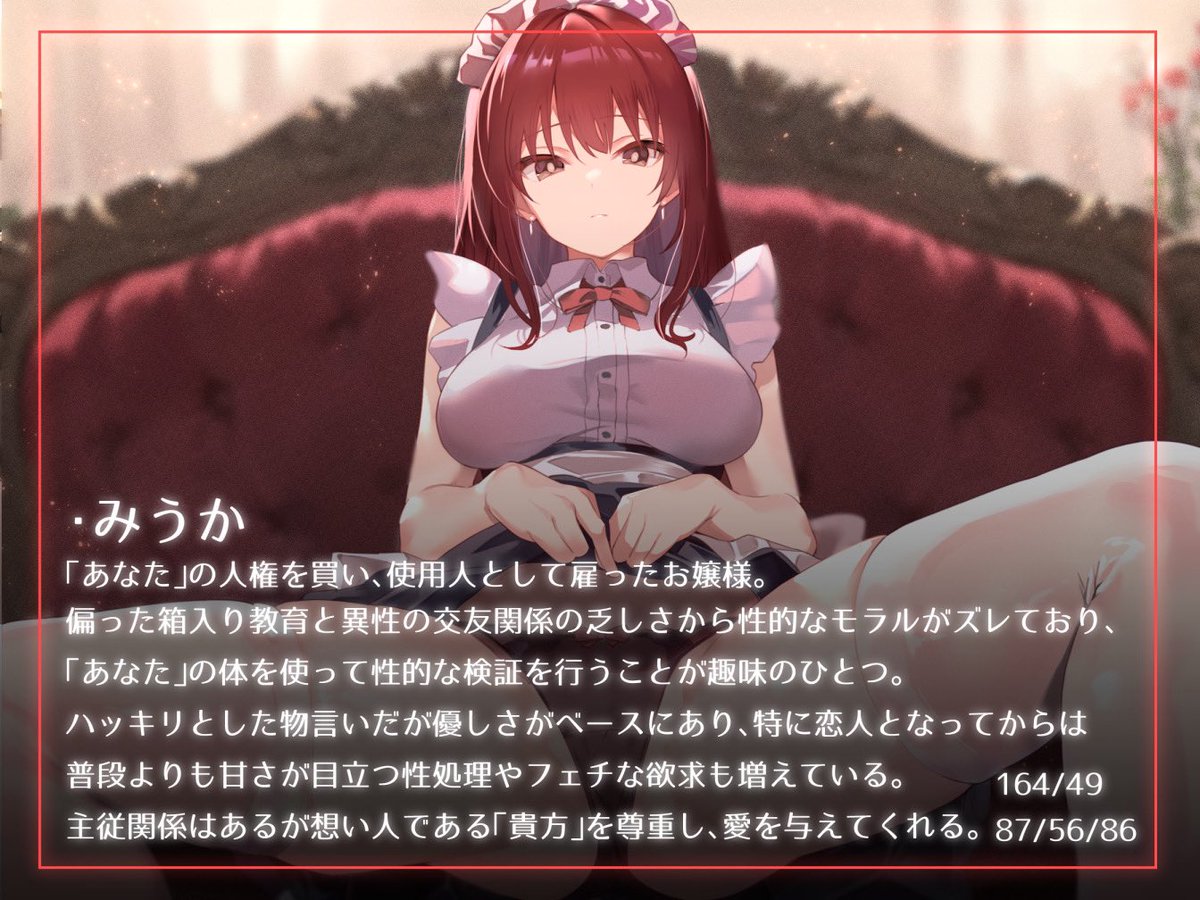 太い実家のお嬢様に買われ、優しく飼われるシリーズ初の続編音声が出ました!雰囲気そのままフェチ増しプレイや一時的な主従逆転、ちょっぴりやわらかマゾ向け要素あり!単体でも問題なしですが前作も割引中なのでぜひ!
涼花みなせさんのクールボイスでお楽しみあれ!
https://t.co/xTTQpVSsBY