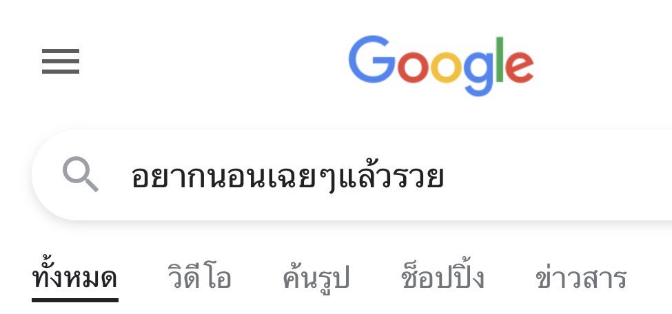 mood now :
