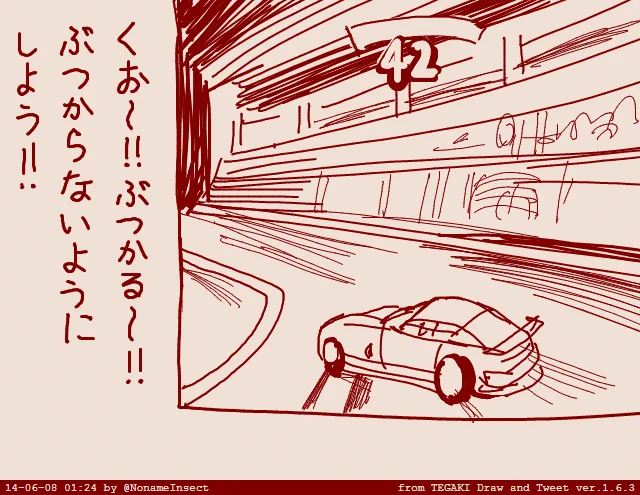 だめですおやすみ 