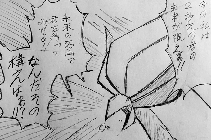 今年一発目は田嶋春かクリフロのつもりだったのにこれに使ってしまった… 