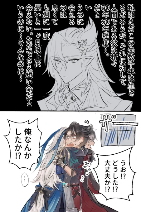 🌧「嘆かわしい…」
寿命もだけど会えるタイミングがほんと少なそう😢 