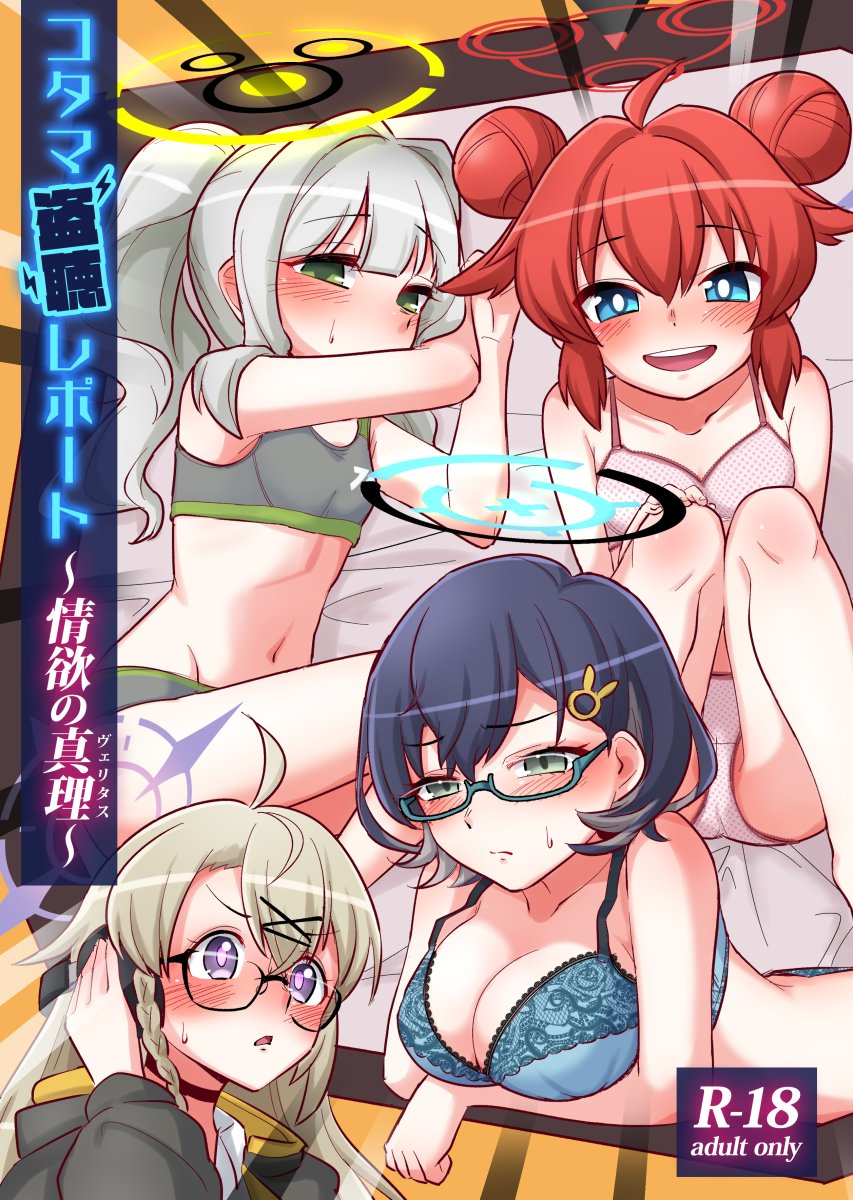 ●C103で頒布した新刊・既刊・グッズをメロンブックスさんに委託しております!●
予約無しで即購入できますので是非!
カヨコ新刊:https://t.co/0uERQB7F2Z
ヴェリタス既刊:https://t.co/MZ595n1mJI
カヨコアクスタ:https://t.co/KiGkC8JyHb
ヴェリタスアクリルジオラマ:https://t.co/HfebZe4nP3