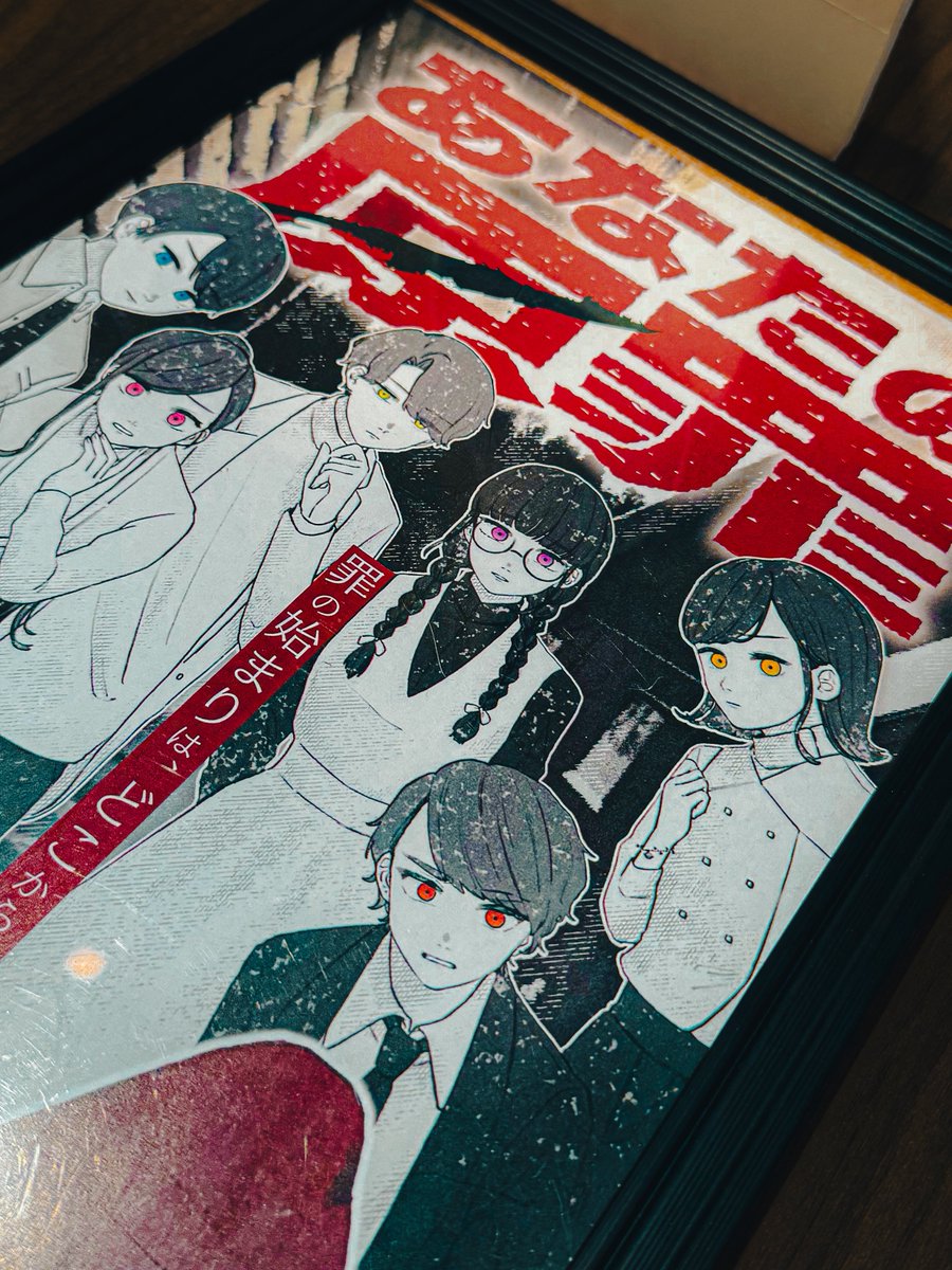あなたの原罪、少年Aでプレイ。
キャラクターにするっと入っていける導入や丁寧に描かれる物語展開が素晴らしい。
面白かった！

#探偵キャンプ
#あなたの原罪