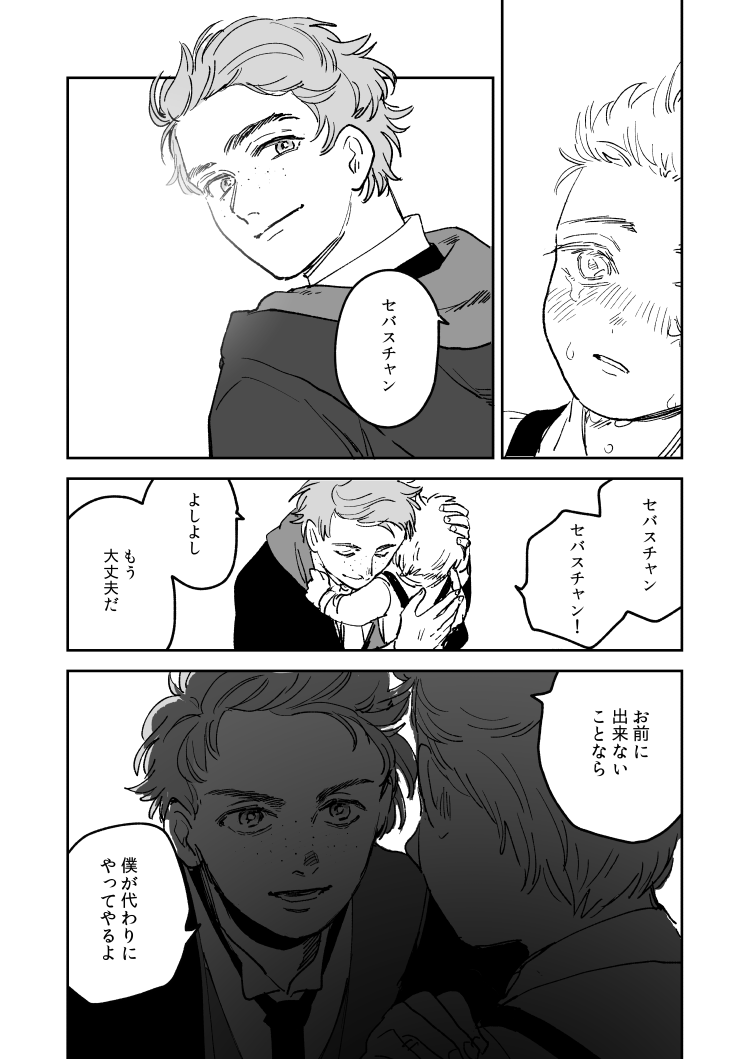 目を開けても闇 