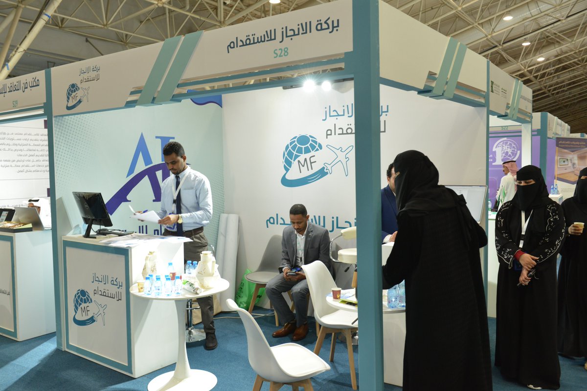Rals2030's tweet photo. لحظات مميزة من الموسم الخامس لـ
#ملتقى_الموارد_البشرية_والاستقدام
مكتب بركة الانجاز للاستقدام @BAlinjaz
استقبل في جناحه زوار المعرض وقدم لهم العديد من الخدمات المتميزة طيلة أيام الملتقى
#HRALS23
#الرياض
#السعودية
#RiyadhExpo2030 https://t.co/pFdGsQHGFA