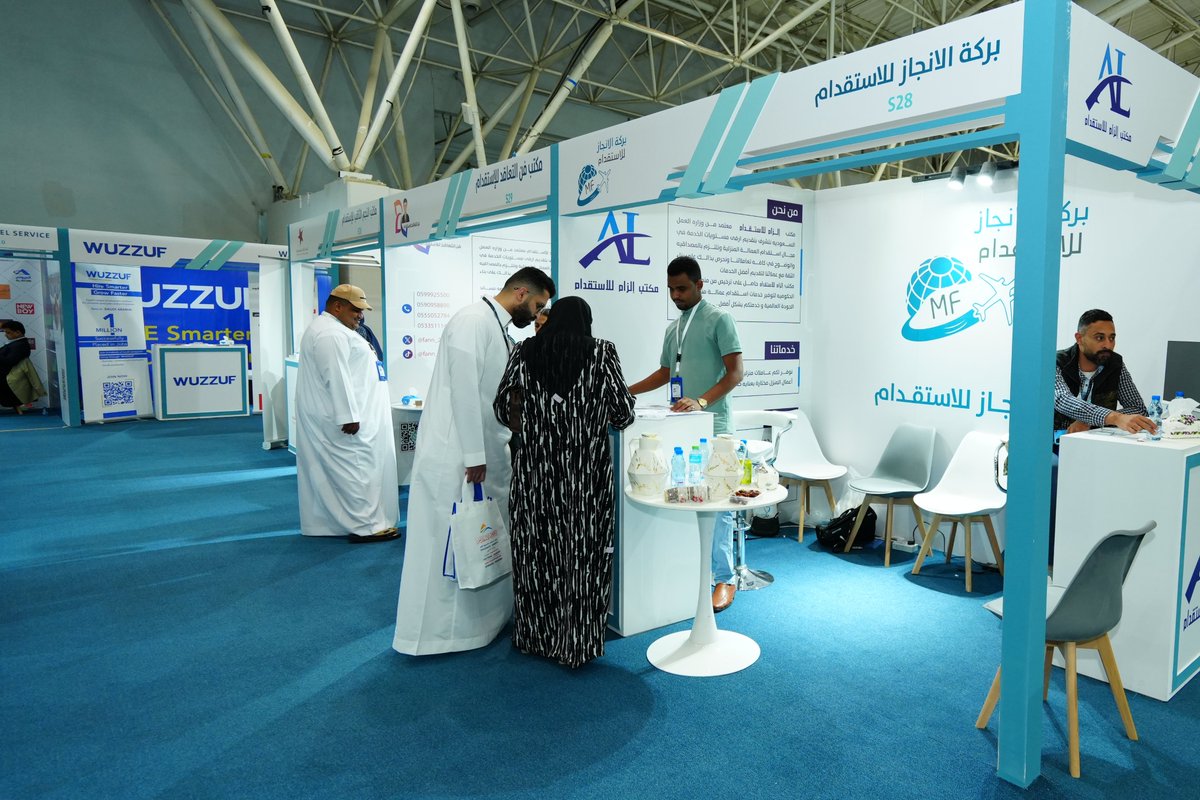 Rals2030's tweet photo. لحظات مميزة من الموسم الخامس لـ
#ملتقى_الموارد_البشرية_والاستقدام
مكتب بركة الانجاز للاستقدام @BAlinjaz
استقبل في جناحه زوار المعرض وقدم لهم العديد من الخدمات المتميزة طيلة أيام الملتقى
#HRALS23
#الرياض
#السعودية
#RiyadhExpo2030 https://t.co/pFdGsQHGFA