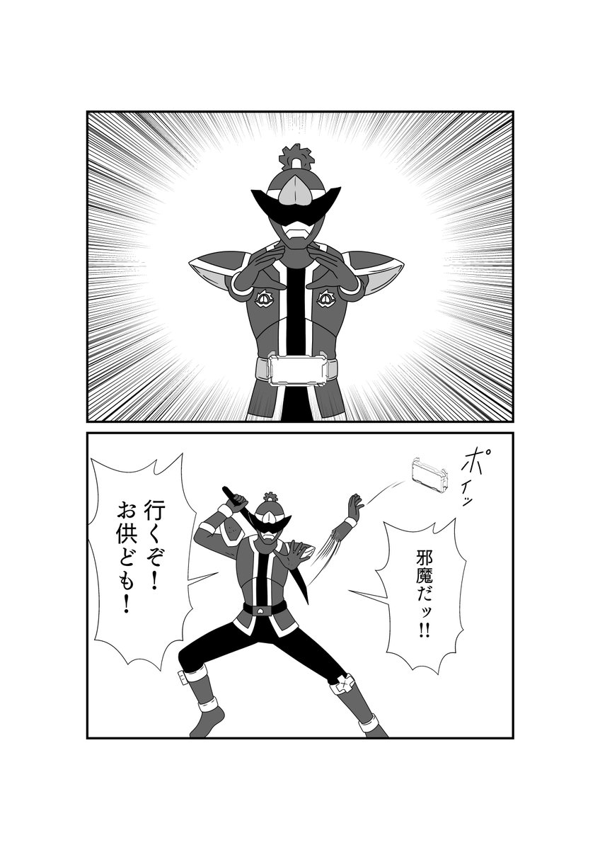 桃井タロウの多重錬成 
