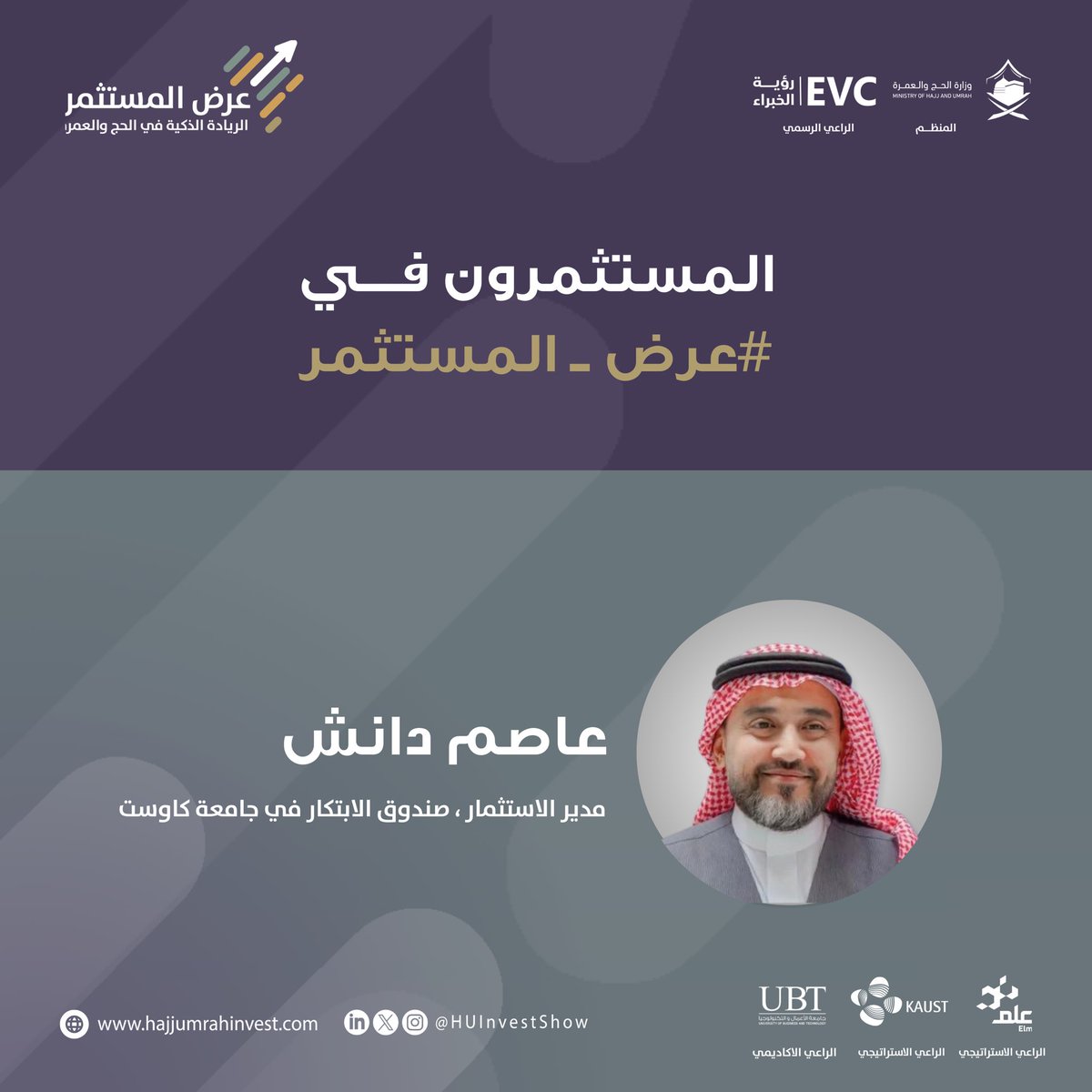 HUInvestShow's tweet photo. https://t.co/IL4p4Flpll