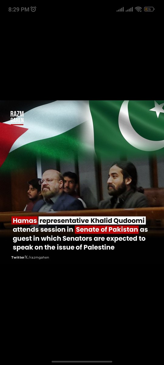 abdullahmohsinp's tweet photo. #GazaCallsPakistan_toICJ https://t.co/W4UNS9f0eW
