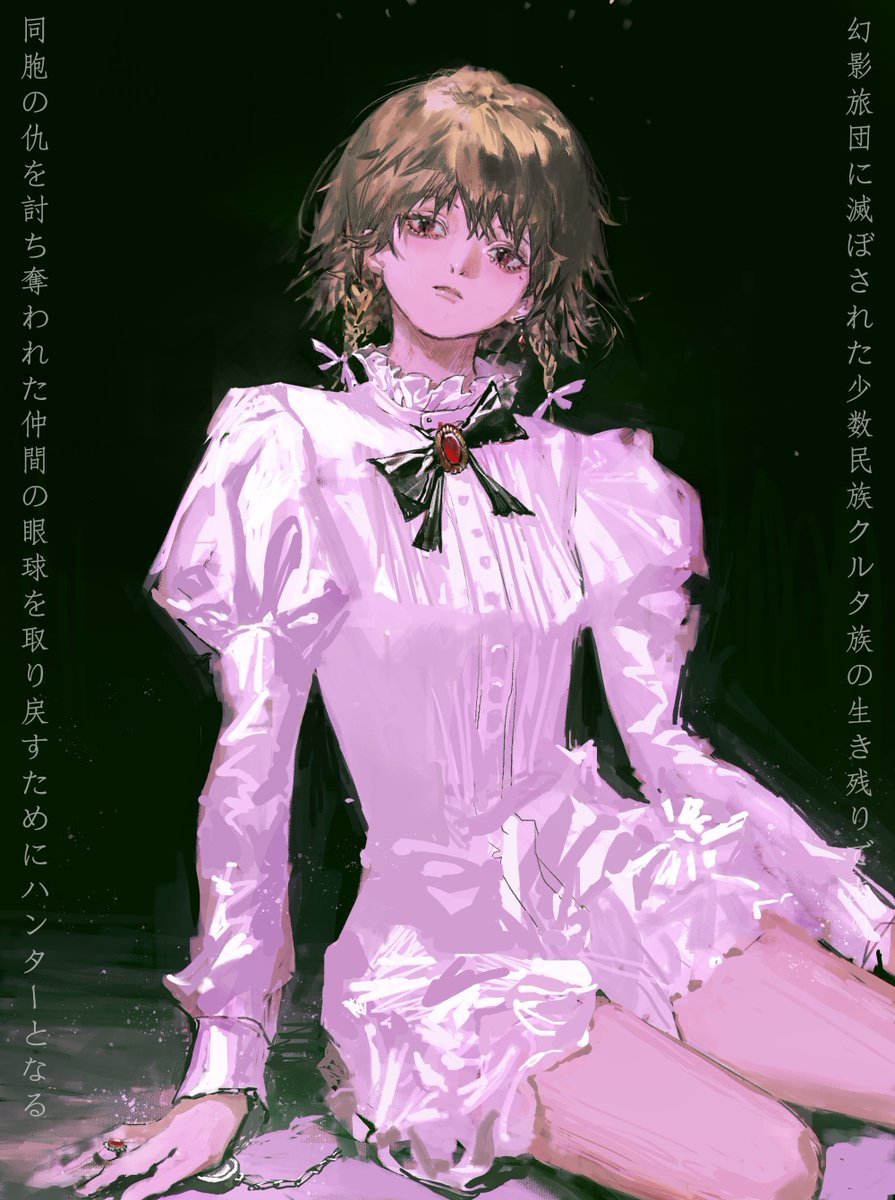 RianRianri's tweet photo. #クラピカ #hxh https://t.co/rOmyDZfBXX