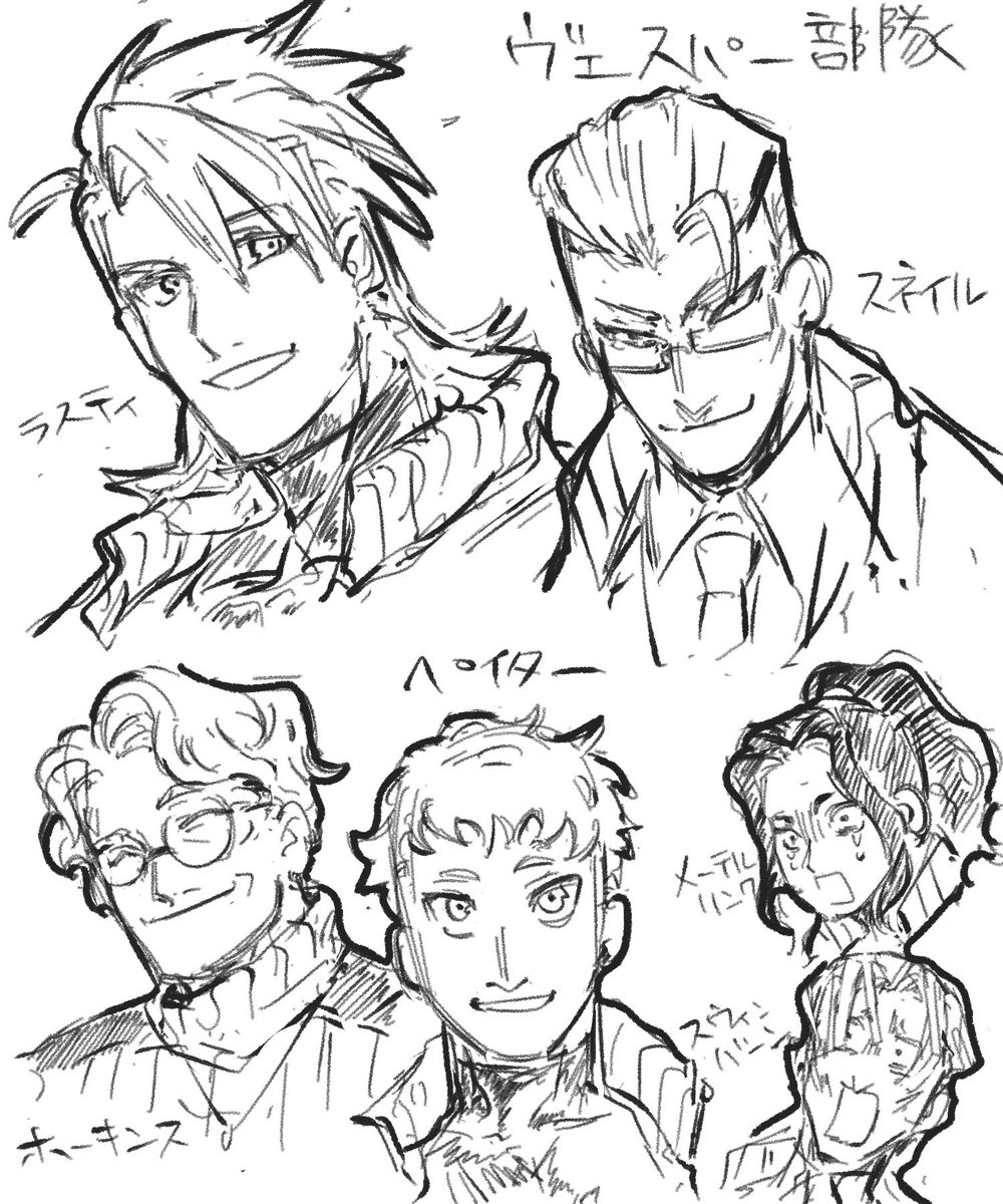 ヴェスパー部隊の幻覚 