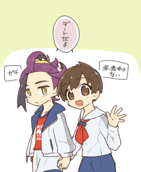 重みが違う(スグハル) 