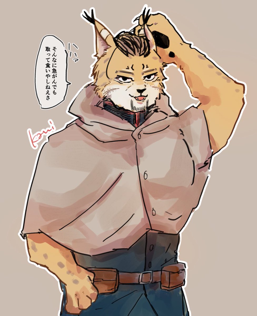 メiコiオiヤiシが出たッッ!!
⚠️ケモ•獣人化注意⚠️ 
