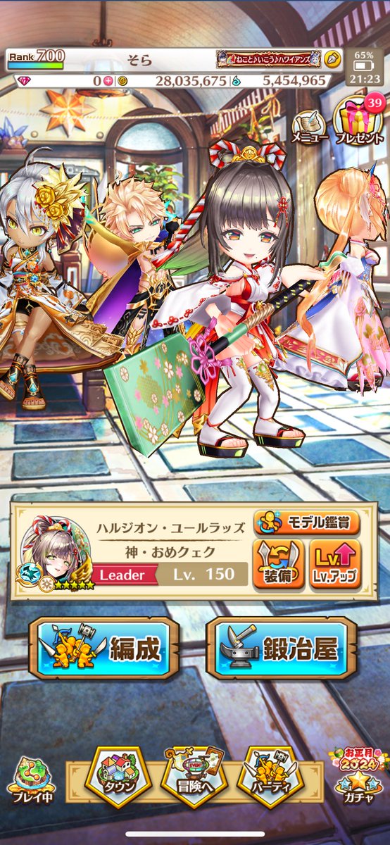 sora__0114's tweet photo. 白猫現環境最強
いつまで持つかな https://t.co/OzNWbKmj2t