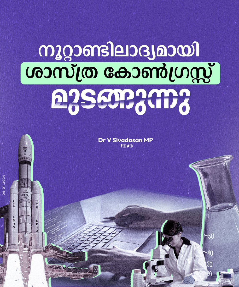 Dr. V Sivadasan tweet media
