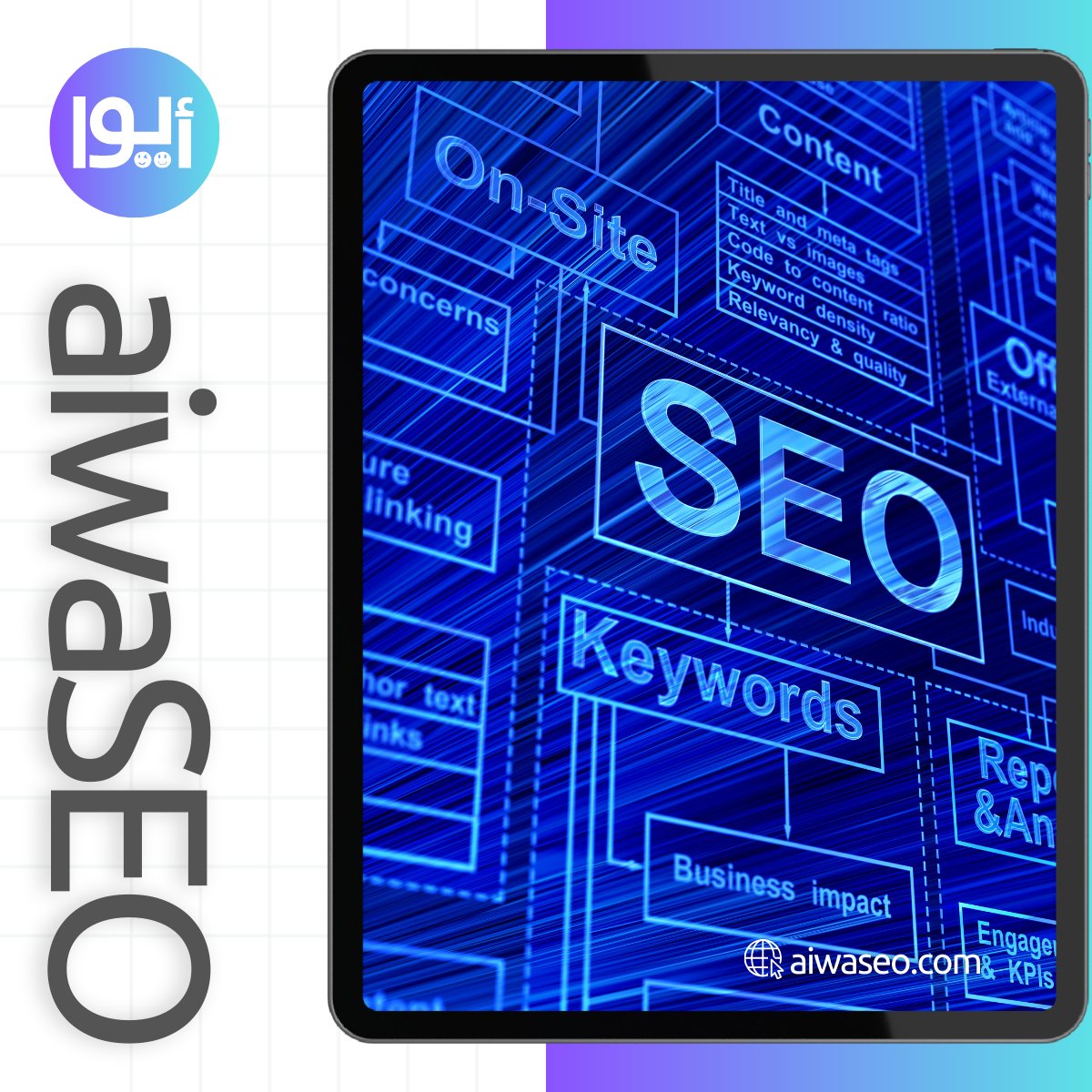 #AiwaSEO #AiwaBlog #SEOdecoded #GoogleAlgorithmInsights #AiwaSEOChronicles #DigitalExploration #WebsiteOptimizationGuide #SEOSuccessTips #GoogleRankingSecrets #DigitalMarketingWizardry #SEOJourney #WebVisibilityUnleashed #KeywordMagic #BacklinkStrategies #DigitalExperience