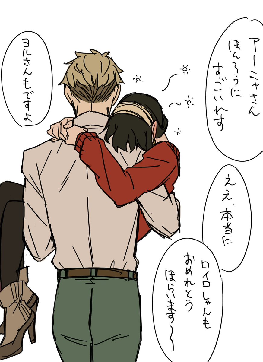 妻の寝かしつけ 