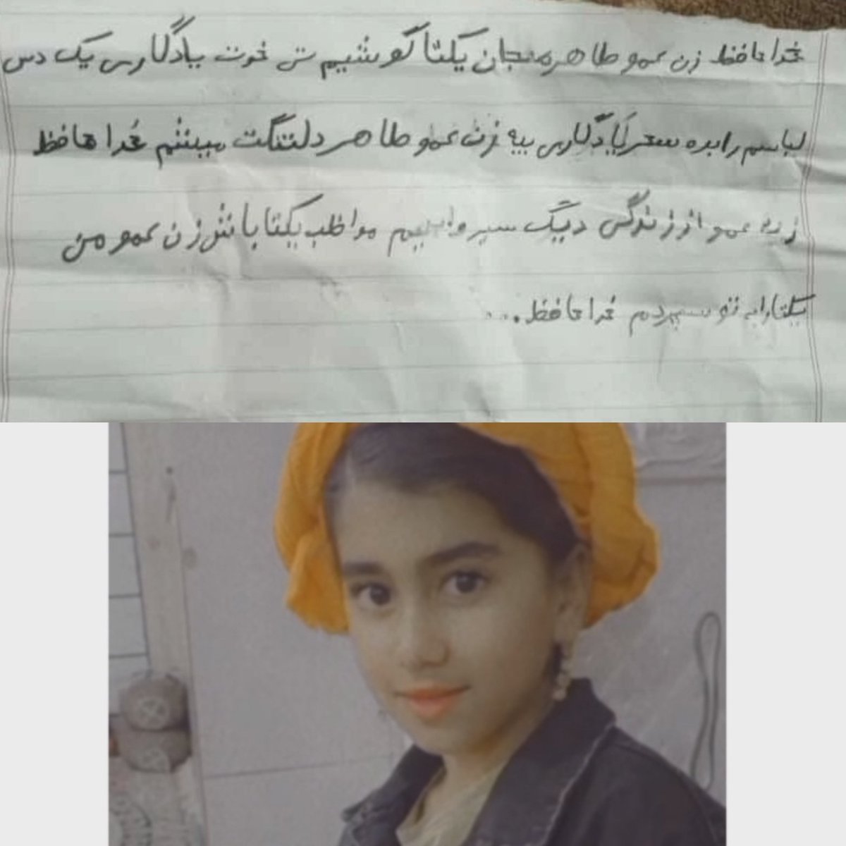 f_sheikhalizade's tweet photo. #یسنا دختر کلاس ششم اهل یاسوج دست به #خودکشی زد و امروز به خاک سپرده شد.
پدر او به خاطر برق گرفتگی قطع نخاع شده و مادرش طلاق گرفته بود.
یسنا و خواهر کوچکش نزد پدربزرگ خود زندگی می کردند.
او قبل از مرگ وصیت نامه خود را خطاب به زن عمویش نوشته بود و گفته بود از زندگی سیرم. https://t.co/JeUoARF6je
