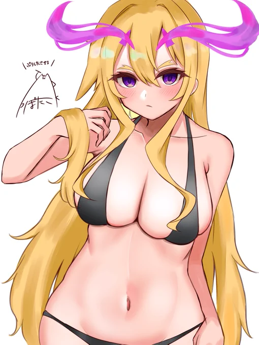 ルシサマ……… 