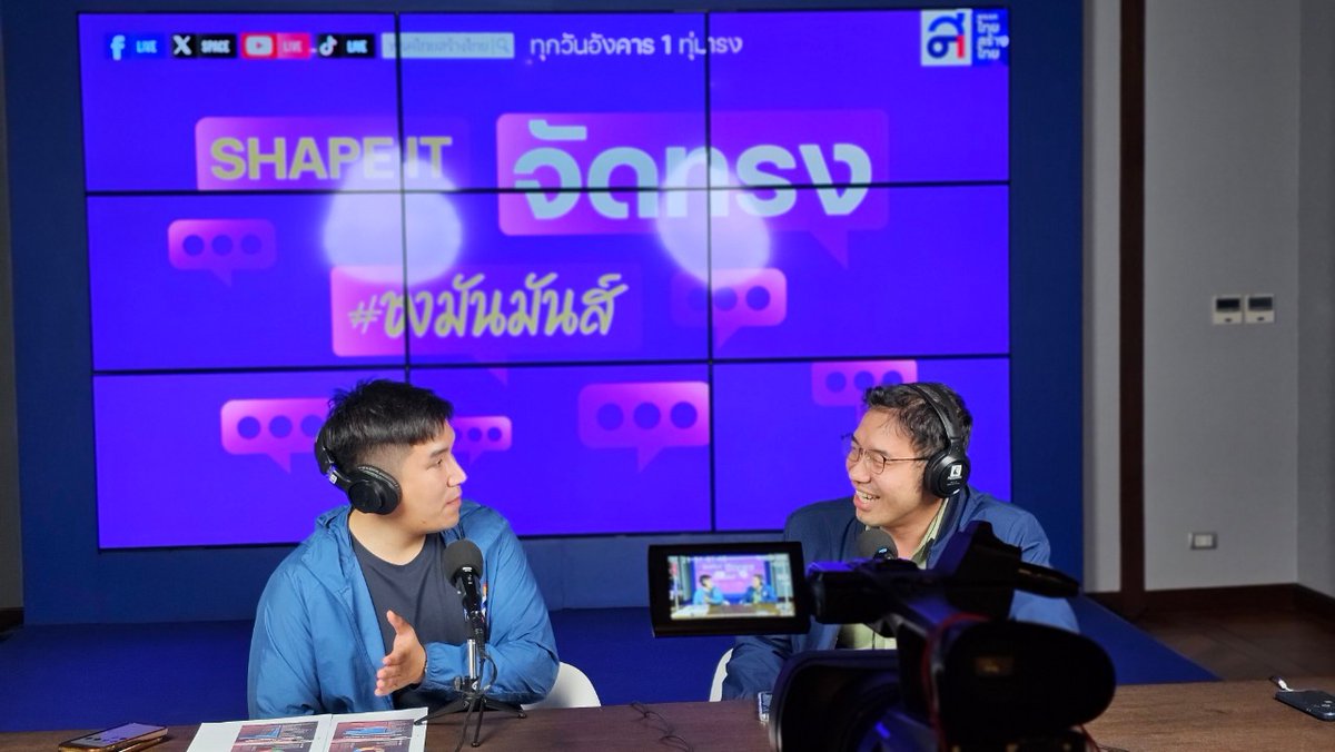 yestalktou's tweet image. ท่ามกลางทุกสถานการณ์ที่เกิดขึ้น... กลุ่มคนทำงานของ #ไทยสร้างไทย เราตัดสินใจ เดินหน้างานที่เราทำ ไม่เลี่ยงปัญหา และมองทุกอย่างในมุมมองที่โตขึ้น กว้างขึ้น  ขอให้โอกาสคณะทำงานอย่างพวกเราด้วยนะครับ ด้วยความเคารพต่อพี่น้องประชาชนทุกคนครับ  --- #shapeit #ไทยสร้างไทย