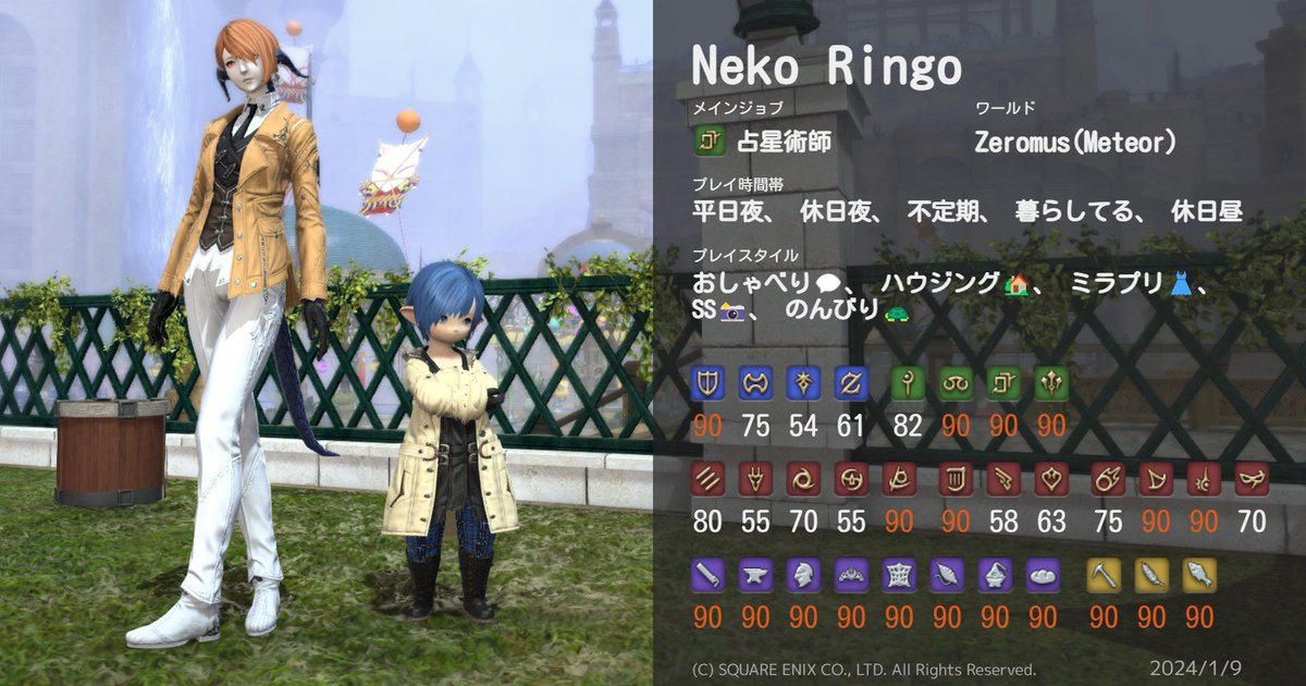 c5_neko's tweet photo. 固定ツイート用！
ゆるゆるゲーマー！光の戦士だったり色々！
この子達は推し！
他のゲームの推しのスクショも用意したけど4枚しか投稿できなかった！ https://t.co/ZDSaNbzJdB