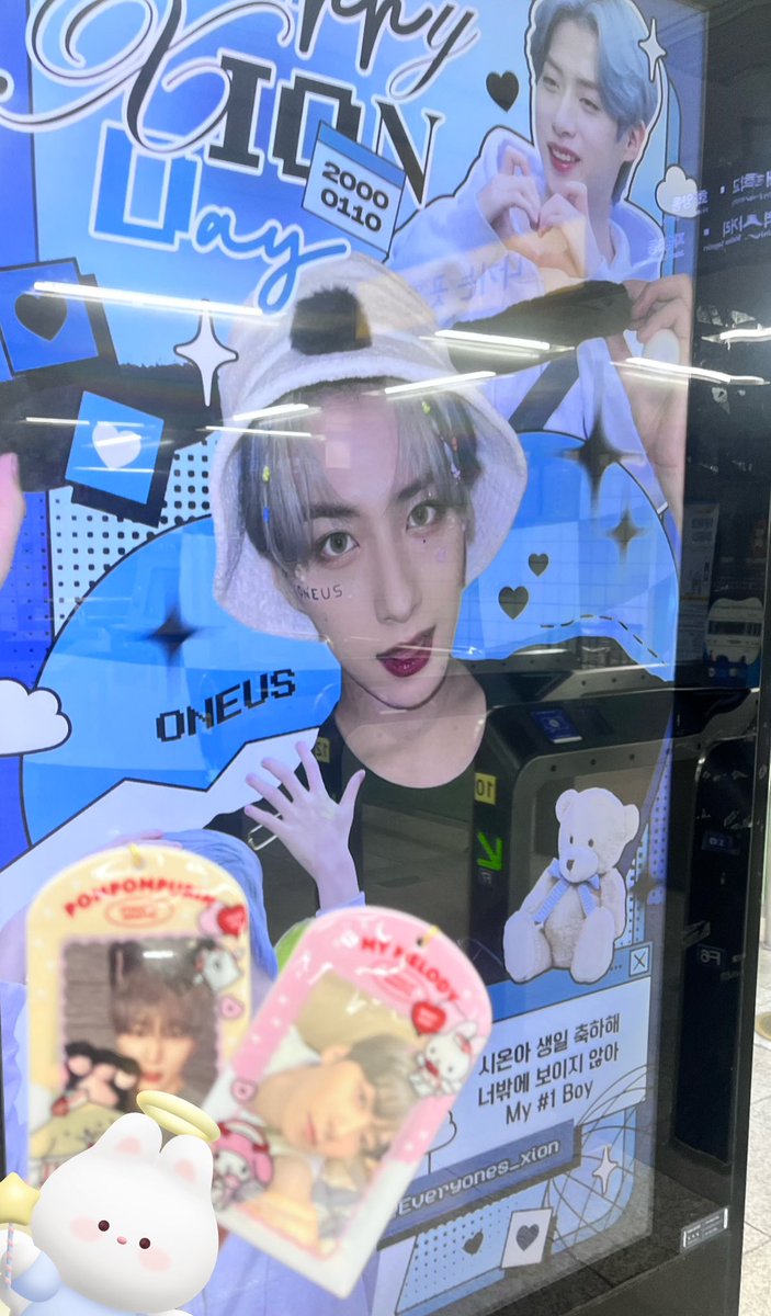 ppoppos2_523's tweet photo. 생축🫶🏻🩷🩷시온아🥺🥺🤍🤍

#너밖에_보이지않아_My_No1_Boy 
#시온하지만_따뜻한_하루
#안멍_오늘_시온이_생일이야
#PUPPY_PRINCE_XION_HBD https://t.co/7q9h7woWI0