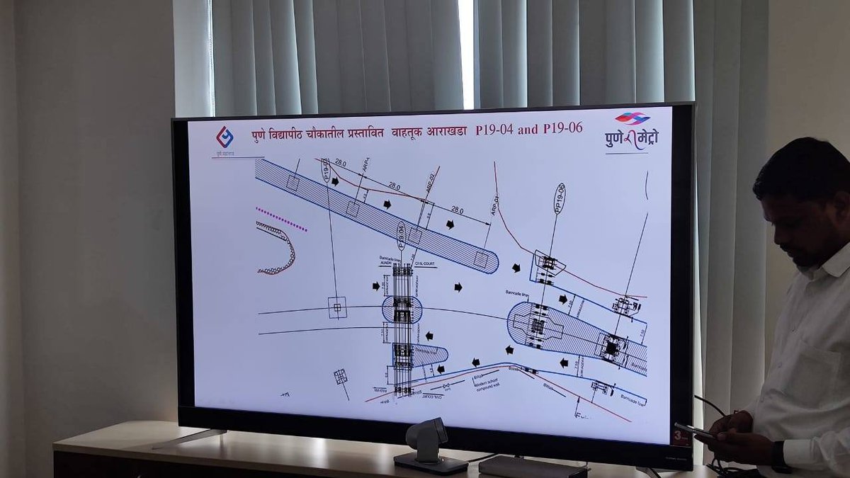 SidShirole's tweet photo. The construction of the new integrated flyover at PUNE University Junction will be completed by August 2024. 
The work on the multi-level flyover at Savitribai Phule Pune University Chowk is planned to be completed by August, and the construction of pillars at the junction will commence next week . Officials from all concerned departments will be conducting a on-site review tomorrow (Wednesday, 8th January)

In today's meeting with #PMRDA officials, strategies were devised to expedite the bridge construction, with an aim to alleviate commuter inconvenience caused by traffic congestion. Officials from Tata (Project - Metro Construction), the PMC’s Road Department, and the @PuneCityTraffic Police were present. The bridge work acceleration plan, agreed upon in the meeting, includes a site inspection tomorrow.

The construction of pillars along University Square begins on January 15, with the middle square's pillar construction is planned for February. The road widening between the University entrance and the RBI building will introduce an additional lane, improving traffic flow towards Shivajinagar. These changes will also be inspected on Wednesday.
Simultaneously, the traffic police will strategize traffic flow before initiating Metro Bridge construction, with actual work starting post their approval.
Concerning the Hinjewadi Shivajinagar Puneri Metro, constructing a double flyover at University Chowk has presented challenges due to heavy traffic. My concerns to expedite its construction, raised during the assembly session led to a #PUMTA meeting chaired by the Divisional Commissioner. Initially aiming for completion by January 2024, delays in land acquisition and road widening postponed the timeline. Today's meeting focused on completing the main square and adjacent pillars within the next six months.

@OfficialPMRDA Commissioner Sh. Rahul Mahiwal ji, PMC Commissioner Sh. Vikram Kumar ji, DCP Traffic Police Sh. Vijay Magar ji, and Tata Project Senior Officials were present for the meeting.

#Shivajinagar #Flyover #PuneUniversity