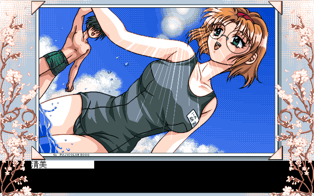 ★さくらページ★ Seasons of Sakura // JAST // PC-98 // #pc98 #JAST