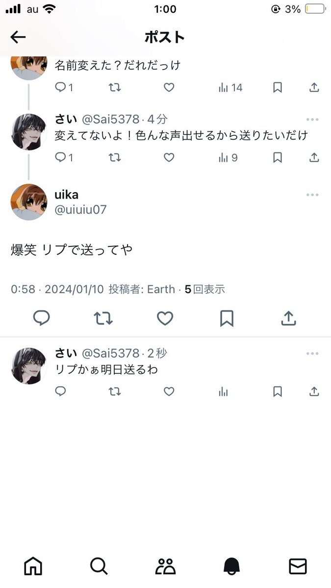 Sai5378's tweet photo. @uiuiu07 3しかない https://t.co/PnvgLR3fyI