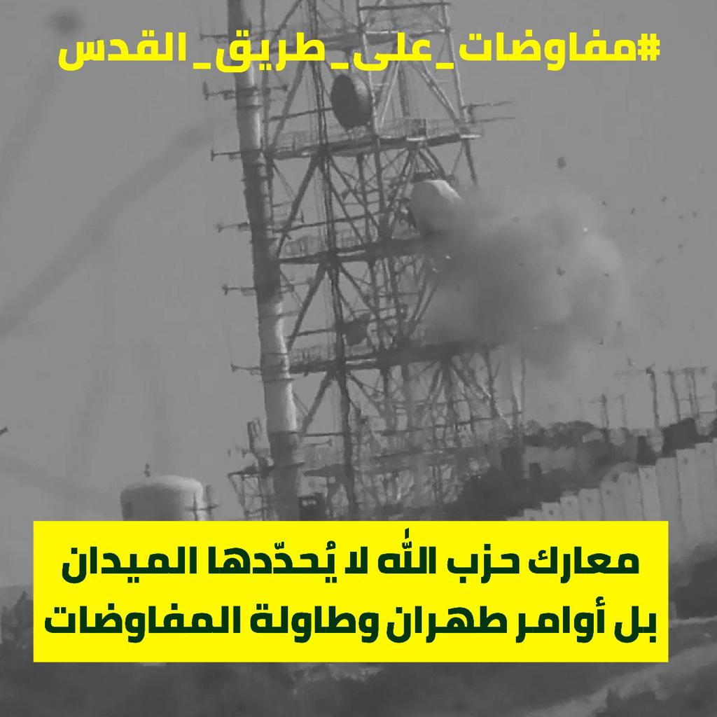LebaneseSyriac's tweet photo. عن أي مقاومة يتبجَّحون؟

#مفاوضات_على_طريق_القدس https://t.co/REUtqPab6V