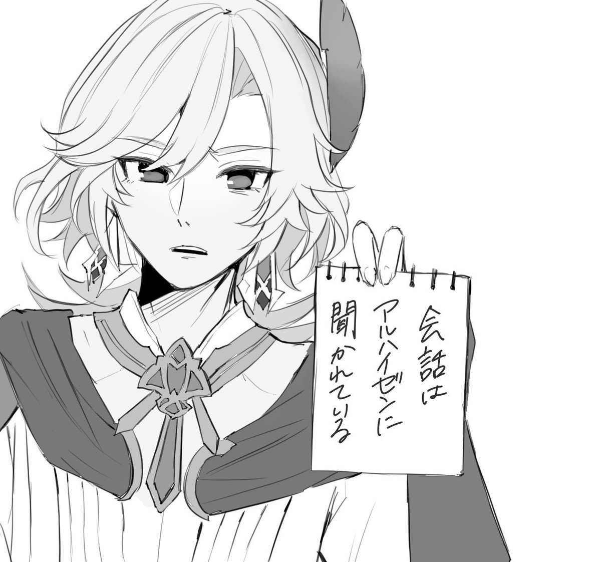 15000人フォロワー記念フリーアイコン①
リクエストありがとうございました!よく分からなくて好き 