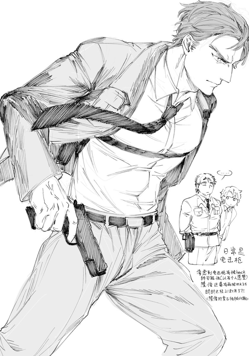 造谣用tag
#InorganicGhostFrom2188 