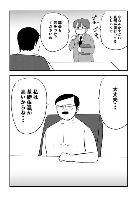 おれ将来きっとこうなってる 
