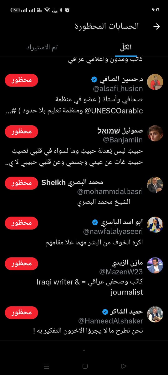 AliSedra10's tweet photo. @Alzahraa_313_ مقاطعون لحسابات الفتنة كما وصفها السماحه قاطعوهم وخلي يعرفون حجمهم الطبيعي https://t.co/L1FpQ4suMW