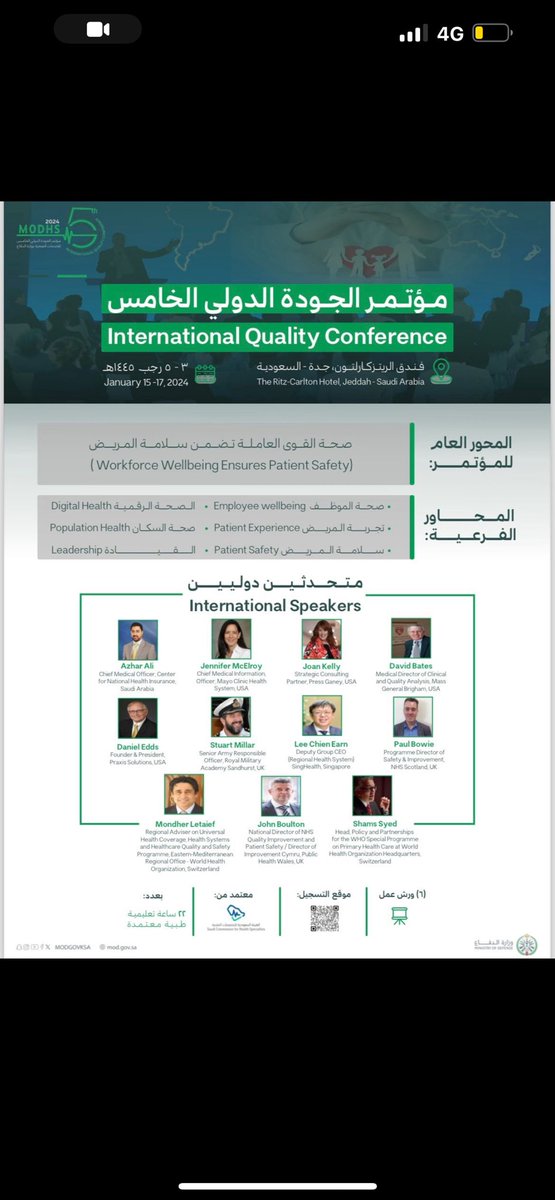Turkistani_MSOT's tweet photo. Earn 22 CPD hours by joining  5th MODHS International Quality Conference at Ritz Carlton Jeddah 15-17 January 2023 
Scan the code and Register 

We look Forward to see you and be a part of this scientific event 

https://t.co/chklgwUTAT

#Quality #healthcare #patientsafety https://t.co/BkOma2b5iF