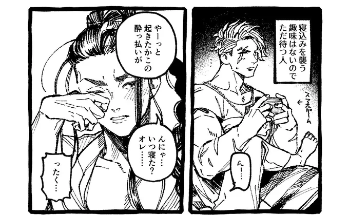 https://t.co/2BhSGEt88u
仕事の息抜きに🌟🍶絵の続き的なのを描いてみる(まだ未完)
また時間できたら続き描くかも 